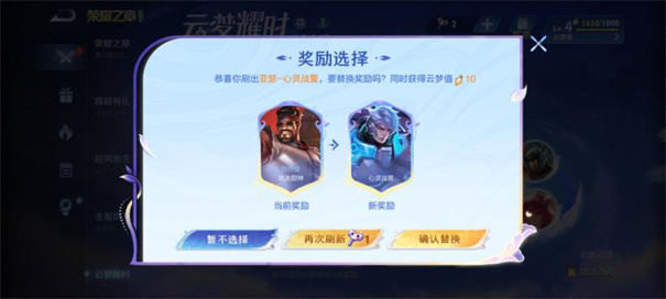 王者荣耀体验服正版