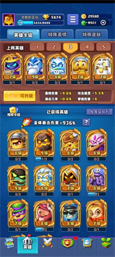 土豆英雄免广告