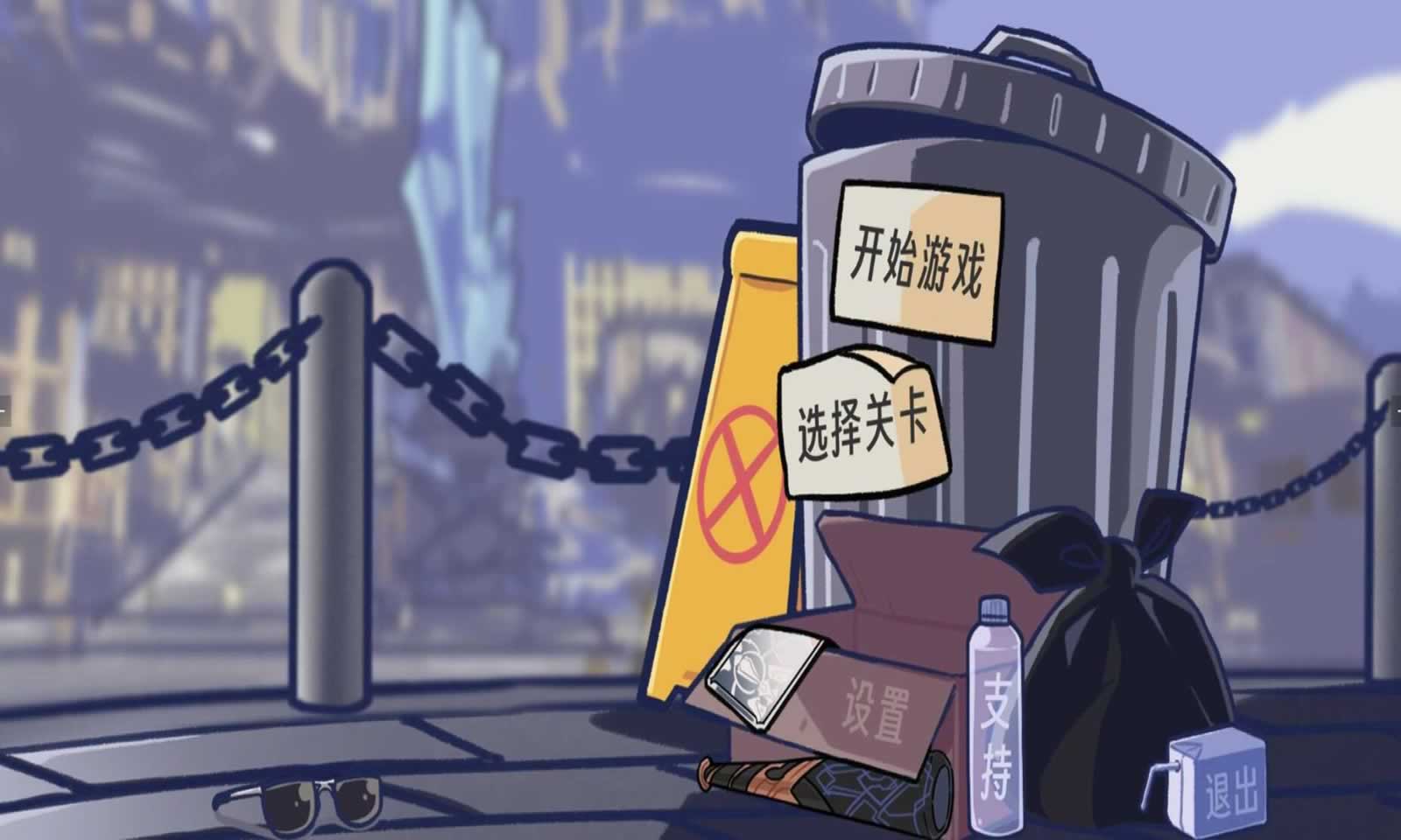 植物大战僵尸魔幻版中文版