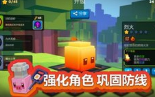 玩具拼拼乐手机版