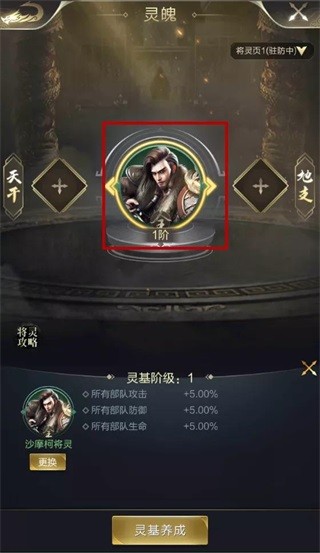 乱世王者官网版