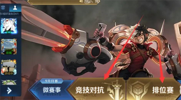 honorofkings王者荣耀国际服