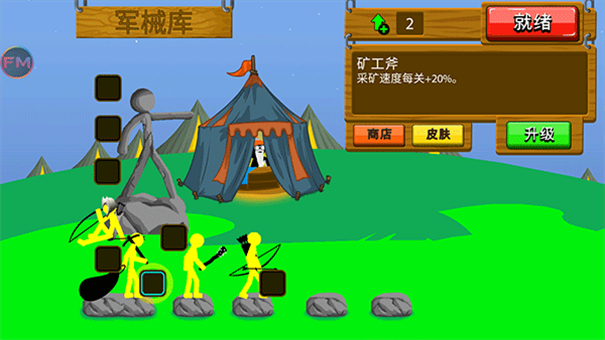 火柴人战争遗产全黄金版