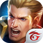 传说对决先行服