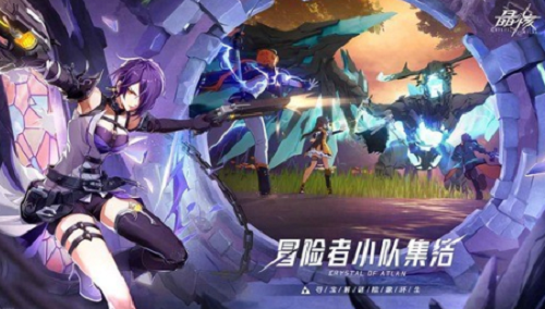 晶核官方兑换码 晶核官方兑换码一览