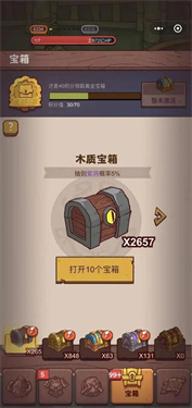 咸鱼之王手机版