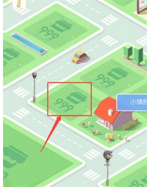 米加小镇无广告全部解锁版