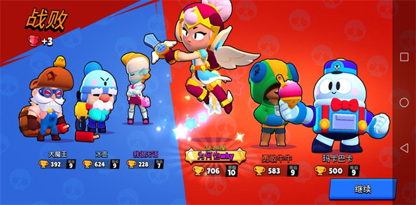 荒野乱斗brawlstars