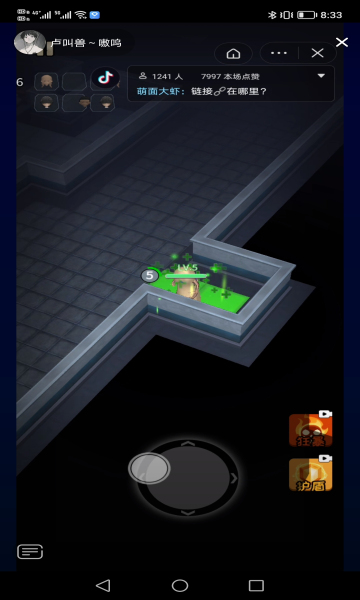 猛鬼宿舍模拟器 无敌版