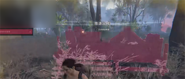 七日世界移动端