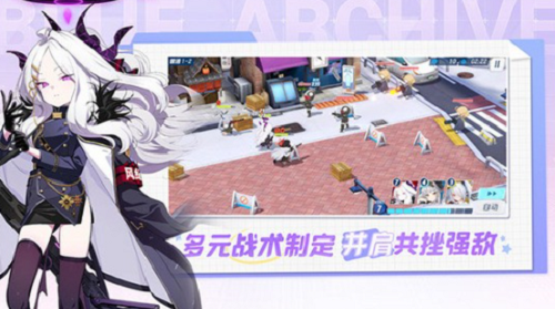 蔚蓝档案治疗角色推荐 蔚蓝档案治疗角色推荐一览