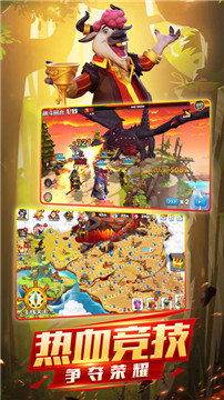 欢乐游戏大作战手游