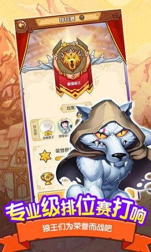 饭局狼人杀九游