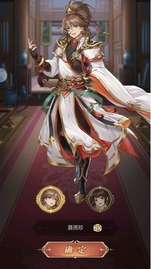 幻将三国安卓版