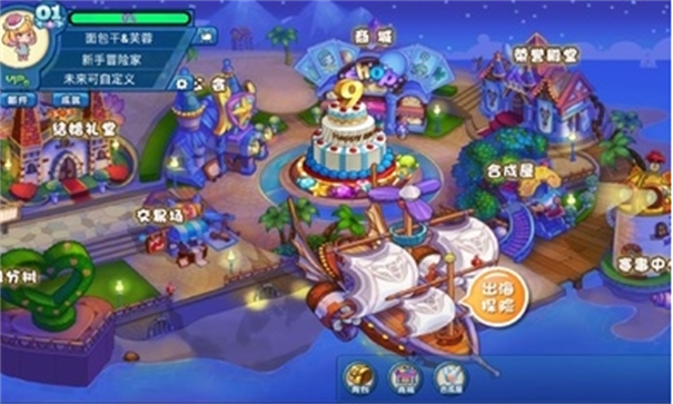 美食大战老鼠竞技版