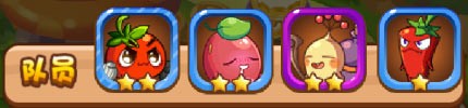 燃烧的蔬菜4手机版