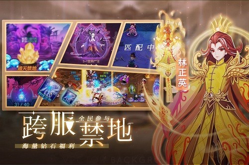 塔防镇魂师百度版