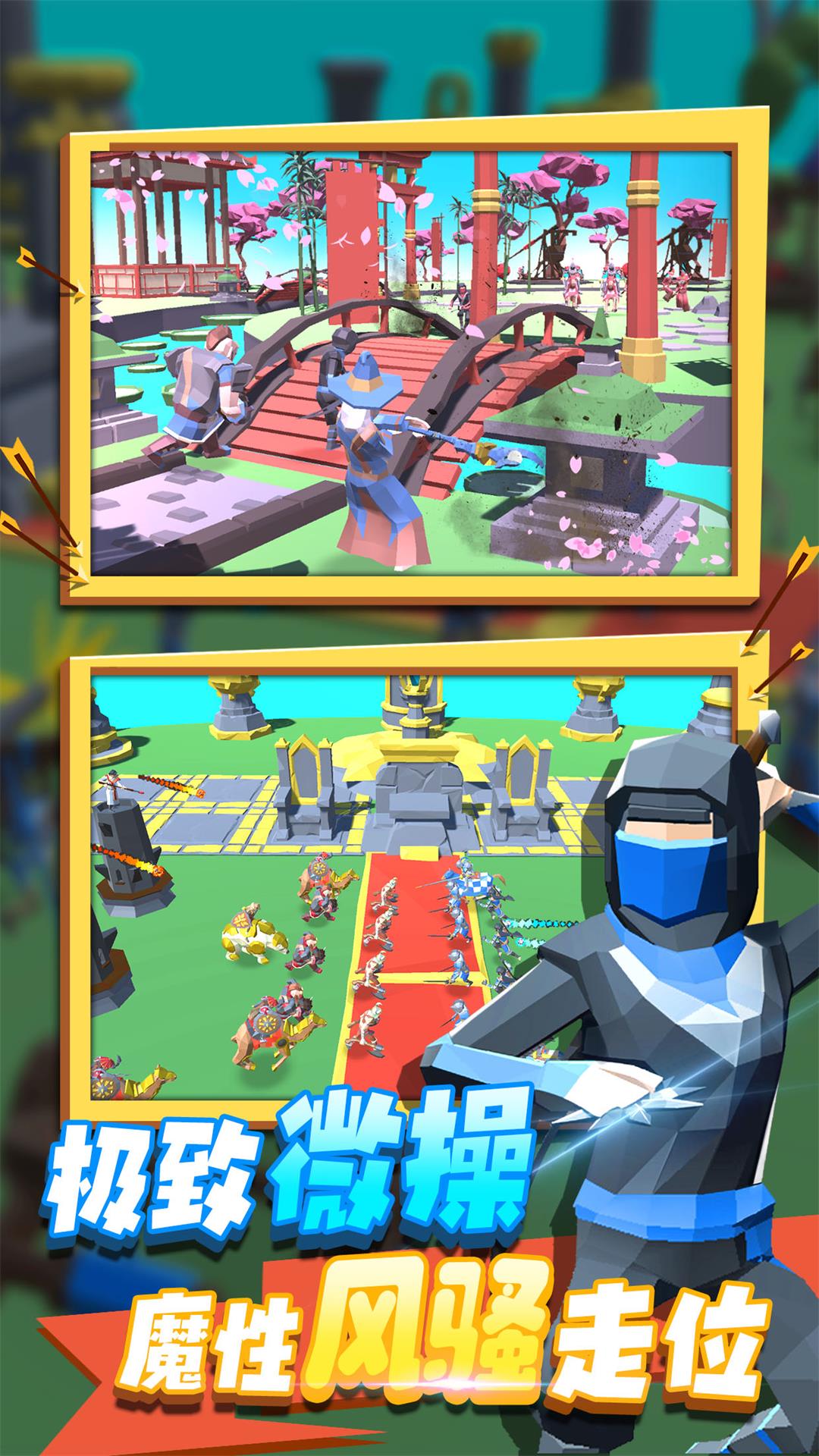 全面战争模拟器部落时代内置模组版