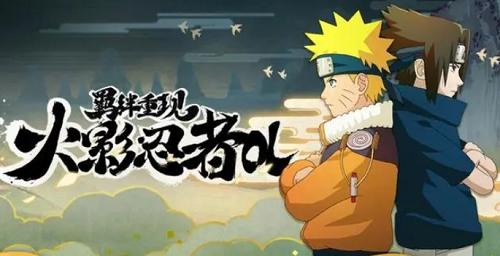 异族崛起怎么解锁纲手级任务 异族崛起解锁纲手级任务方法分享