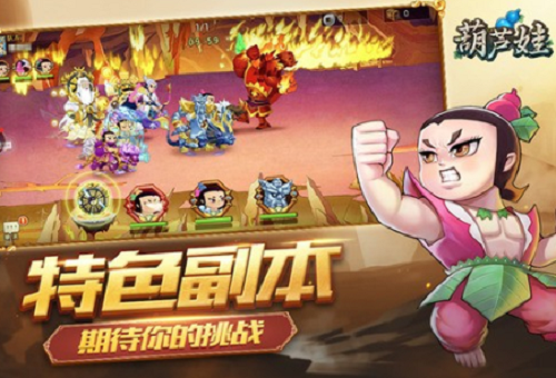 葫芦娃兑换码是多少 葫芦娃兑换码一览