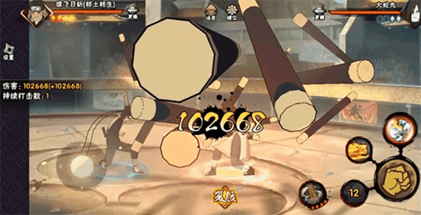 火影忍者手游云游戏秒玩