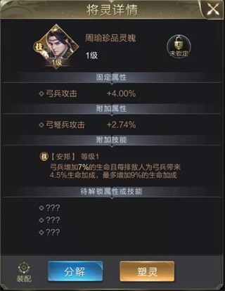 乱世王者官网版