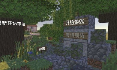 植物大战僵尸和睦小镇保卫战