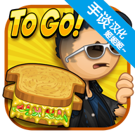 老爹奶酪店togo高清版