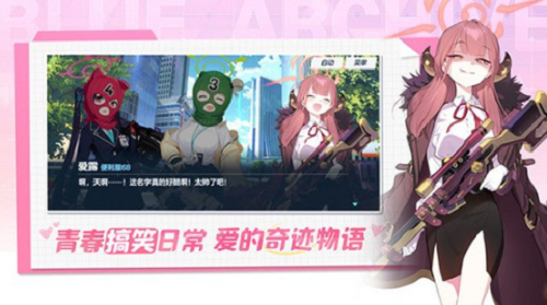 蔚蓝档案治疗角色推荐 蔚蓝档案治疗角色推荐一览