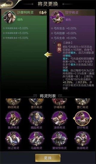 乱世王者官网版