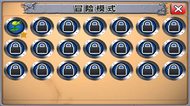 植物大战僵尸狗头版