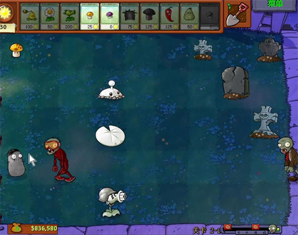 植物大战僵尸随机植物