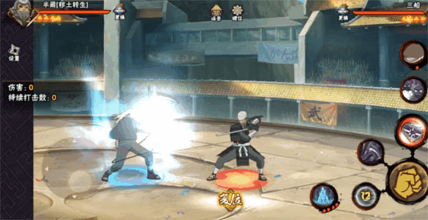 火影忍者手游云游戏秒玩