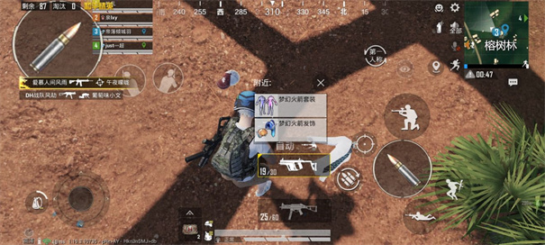 和平精英国际服地铁逃生