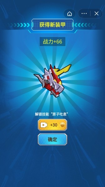 变异族大战手游