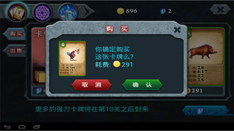 无尽之战内置功能菜单