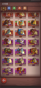 咸鱼之王手机版