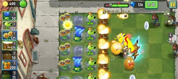 植物大战僵尸选关版