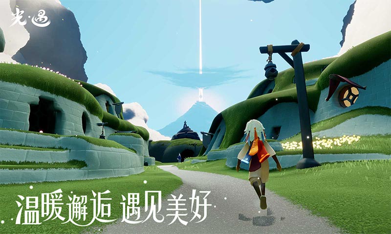 光遇全物品联机版