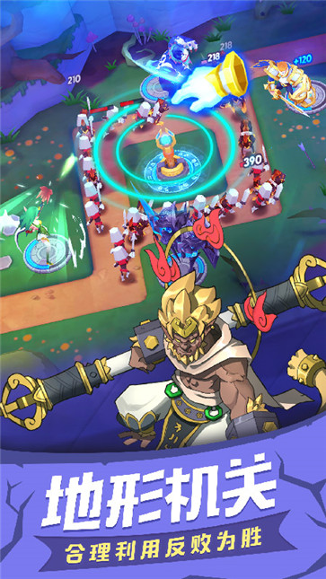 塔塔帝国免费版