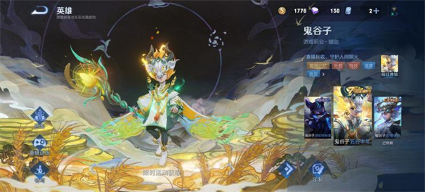 王者荣耀体验服正版