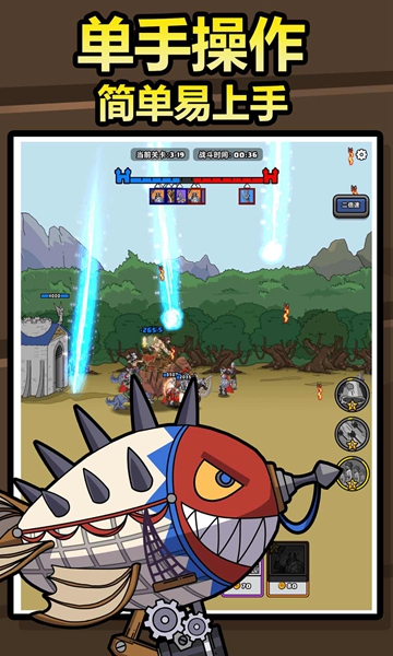 原始人别嚣张不减反增版