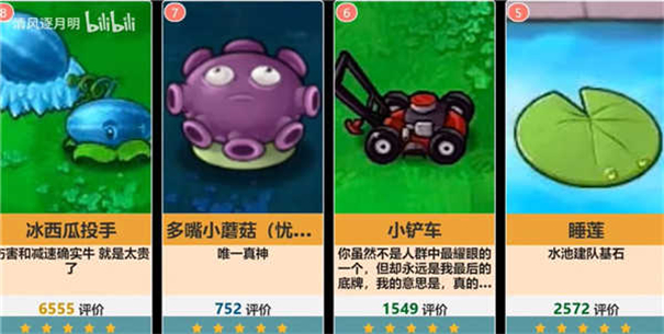 植物大战僵尸1经典版