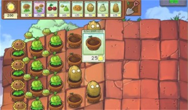 植物大战僵尸完整中文版