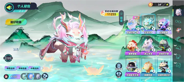 蛋仔派对国际服