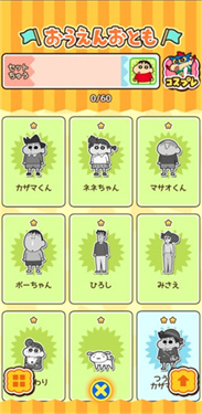 蜡笔小新酷跑中文版