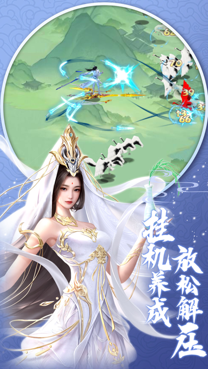 我要修仙不想修仙啊沙雕游戏