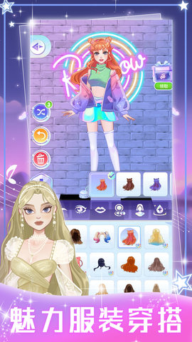 装扮甜心女友游戏