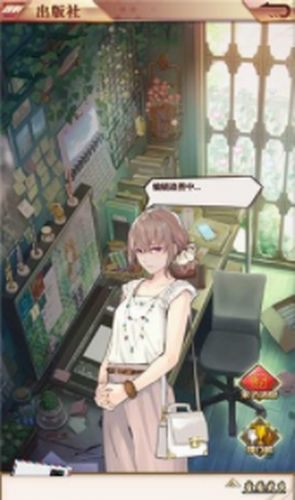 梦想编辑家安卓版