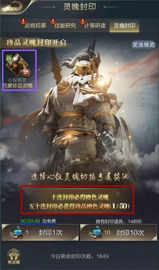 乱世王者官网版